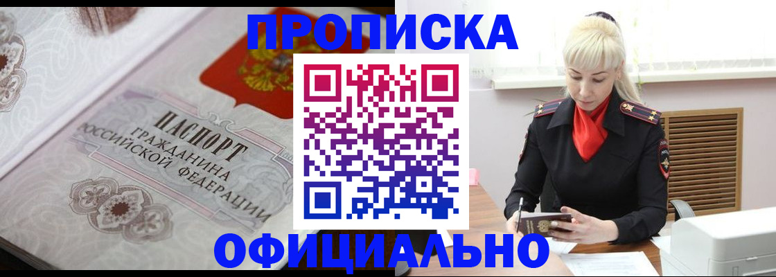 форма 3 в Первомайске